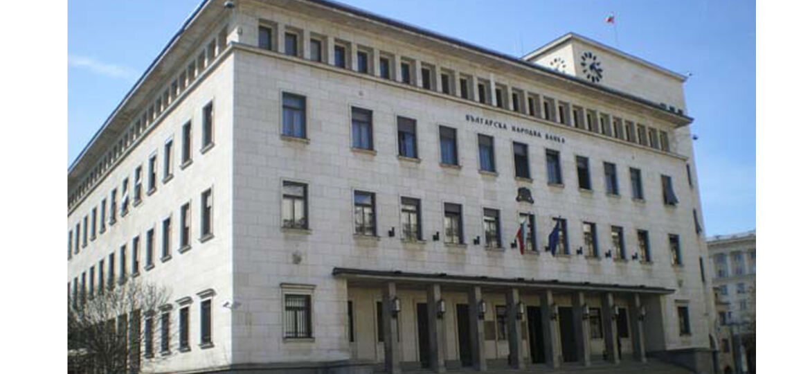 Bulgaria’s Central Bank Published Handbook on Financial Products and Services