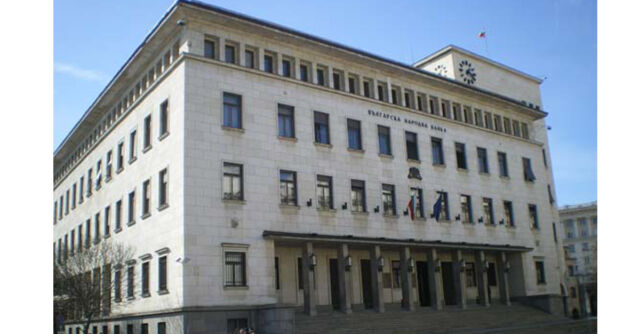 bulgarian central bank