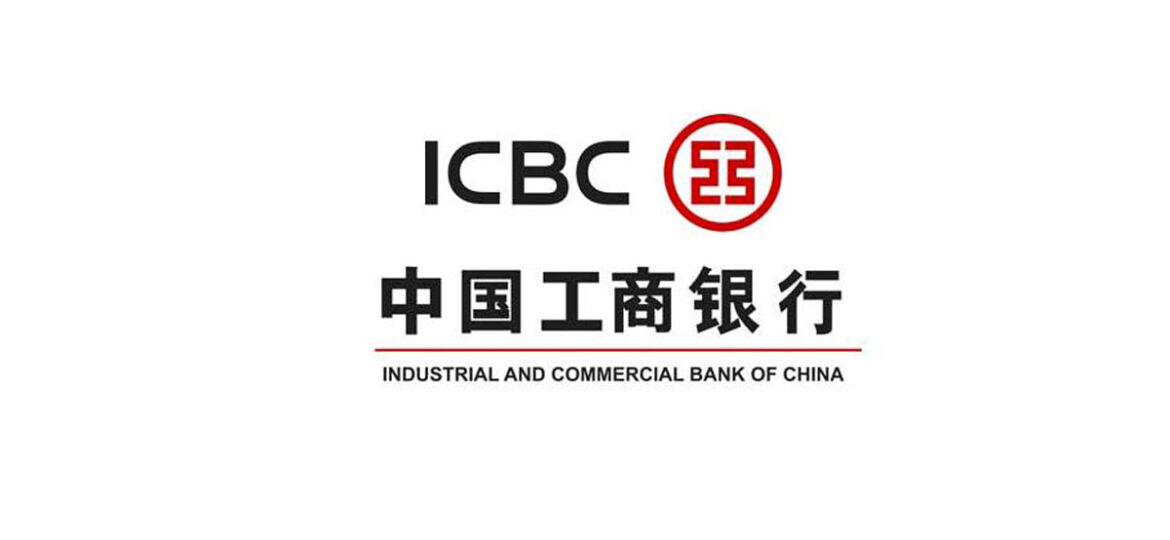 Айсибиси банк сайт. ICBC банк. Commercial Bank of China (ICBC). Industrial and commercial Bank of China. Промышленно-коммерческий банк Китая (ICBC).