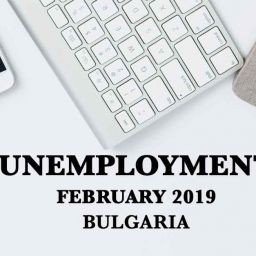 Unemployment in Bulgaria was 4.7% in February 2019