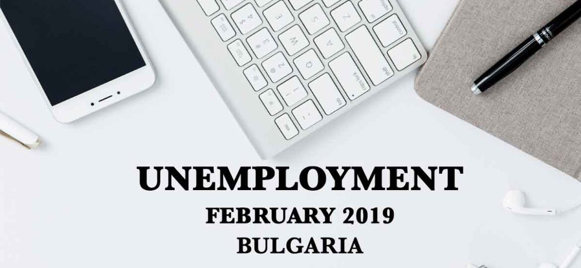 Unemployment in Bulgaria was 4.7% in February 2019