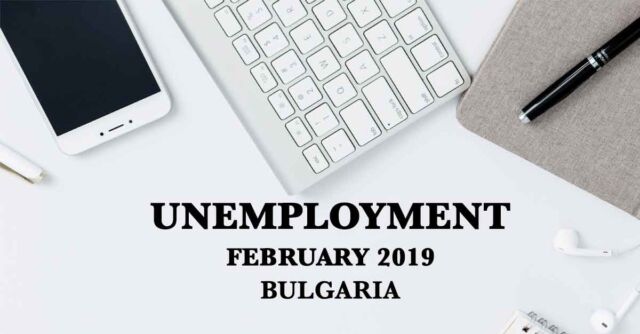 Unemployment in Bulgaria was 4.7% in February 2019